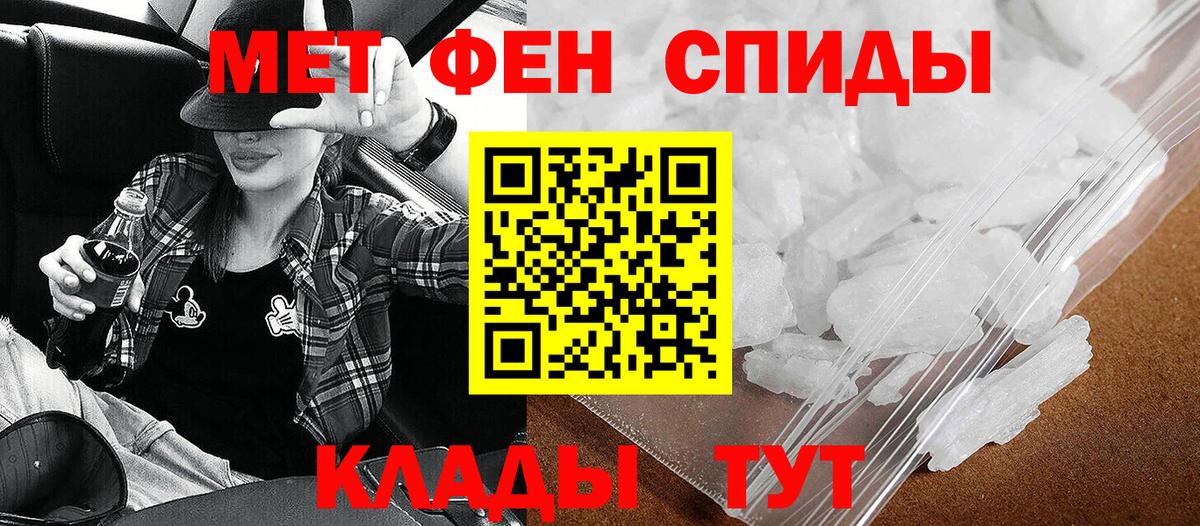Амфетамин 97% Бугуруслан