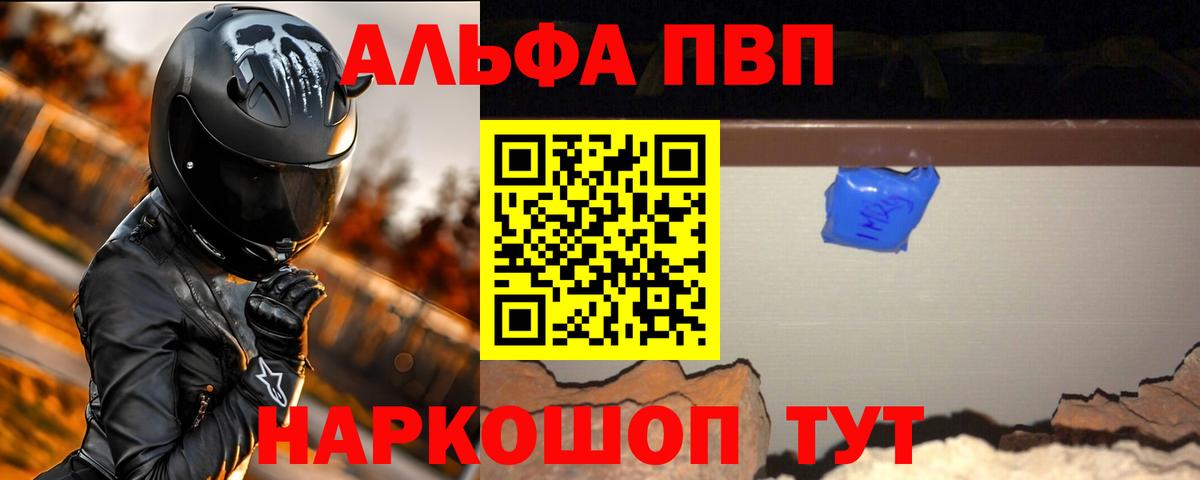 A-PVP СК КРИС Бугуруслан