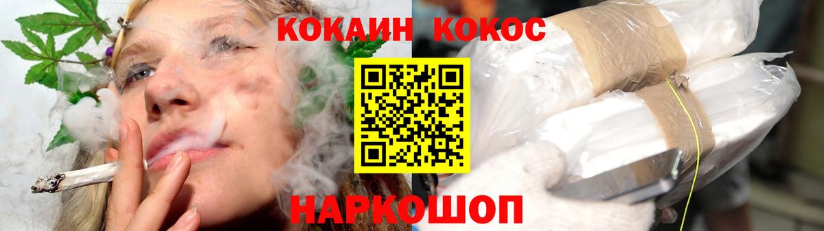 Cocaine Перу  КОКАИН Перу  Бугуруслан  Вход с VPN 