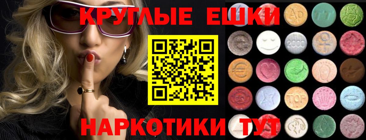Бугуруслан  Ecstasy MDMA  Экстази таблы  это Telegram  Вход с VPN    ссылка 