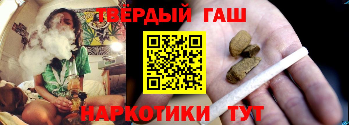 ГАШ AMNESIA HAZE Бугуруслан