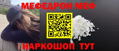 прущая мука Чебоксары