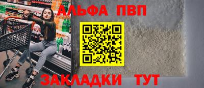 герыч Чапаевск