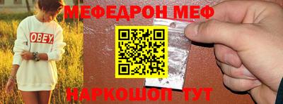 прущая мука Чебоксары
