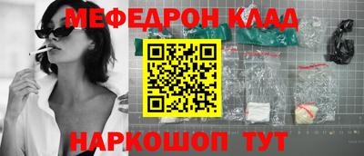 герыч Чапаевск