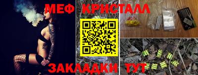 герыч Чапаевск