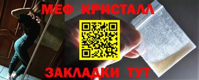 а пвп мука Чебаркуль