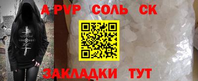 прущая мука Чебоксары