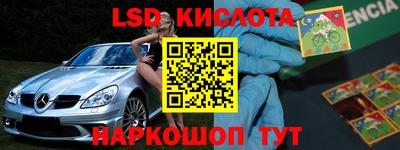 герыч Чапаевск