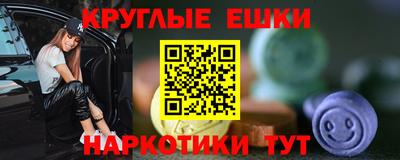 а пвп мука Чебаркуль