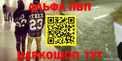 герыч Чапаевск