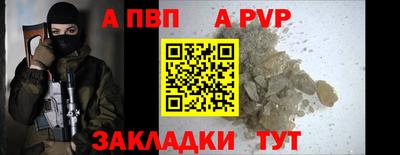 а пвп мука Чебаркуль