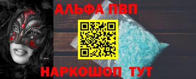 а пвп мука Чебаркуль