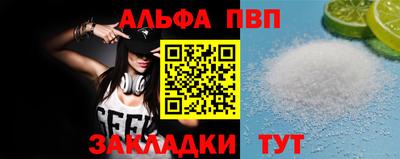 а пвп мука Чебаркуль
