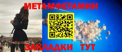 герыч Чапаевск