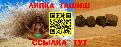 а пвп мука Чебаркуль