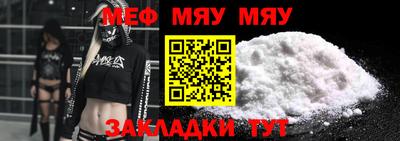 прущая мука Чебоксары