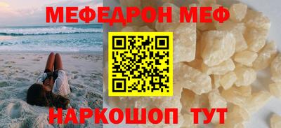 а пвп мука Чебаркуль