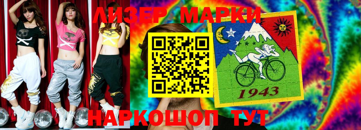 Лсд 25 экстази кислота  Вход с VPN  Бугуруслан 