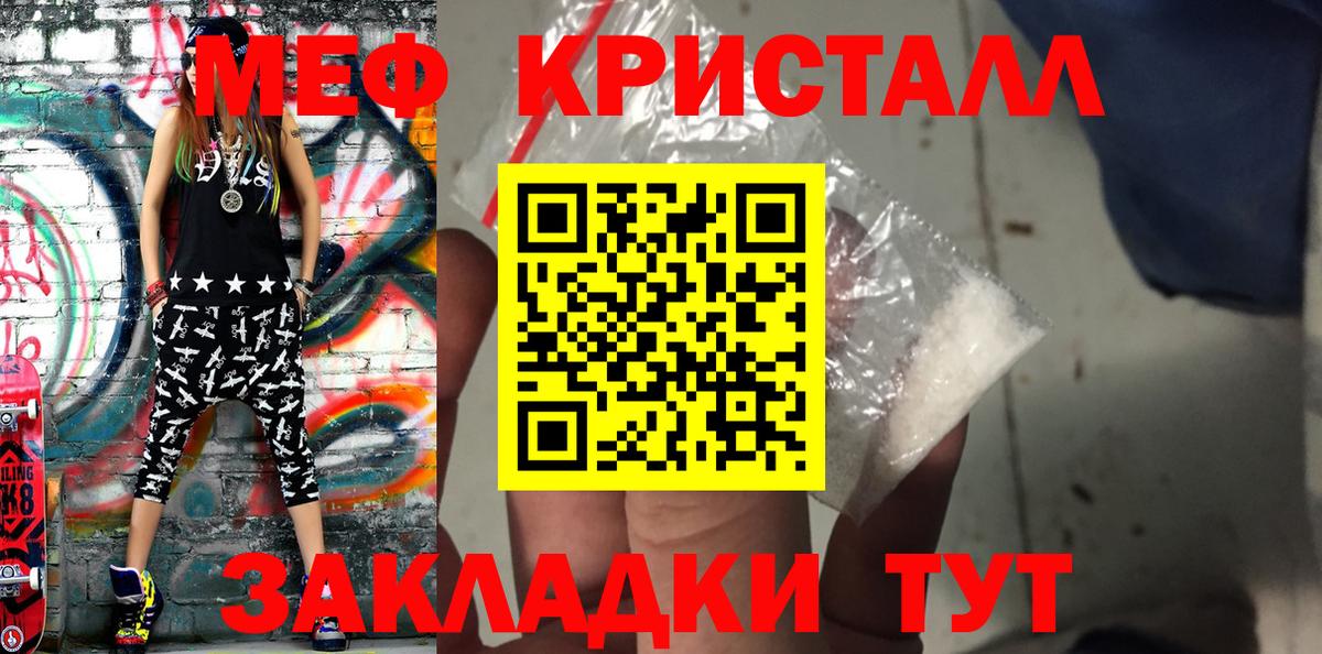 МЕФ  Вход с VPN  Бугуруслан  МЯУ-МЯУ mephedrone  МЕФ мяу мяу 