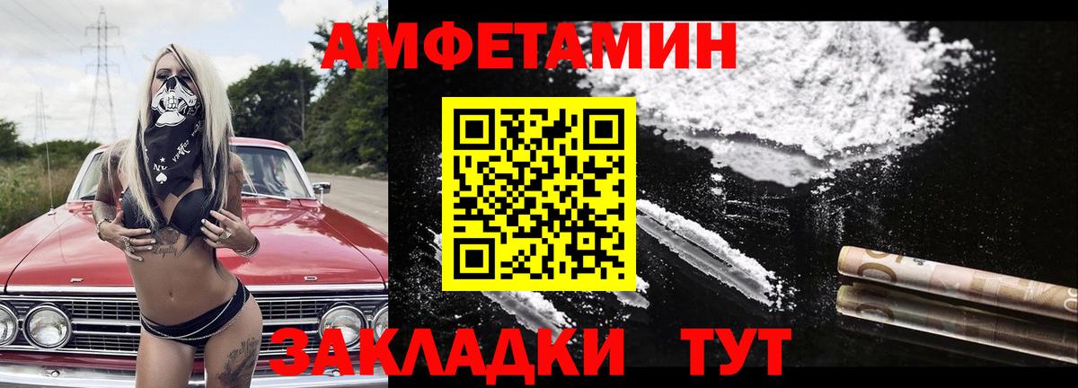 Метамфетамин Декстрометамфетамин 99.9% Бугуруслан