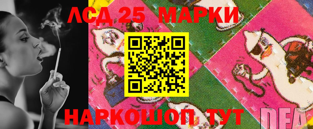 Наркотические марки 1,8мг  Наркотические марки  Бугуруслан  Наркотические марки 1,8мг  Вход с VPN 