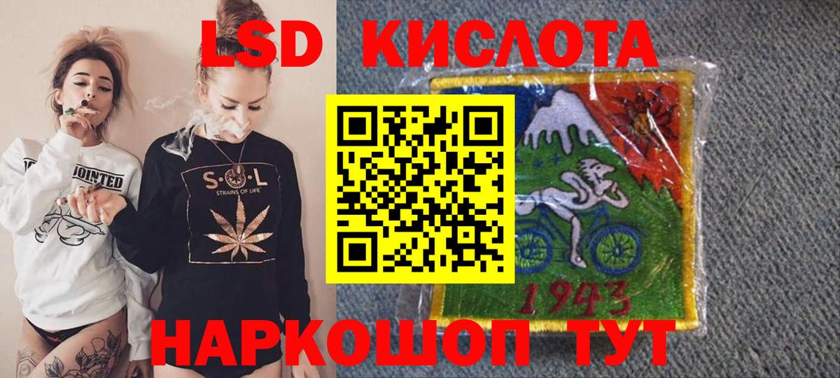 Наркотические марки 1500мкг Бугуруслан