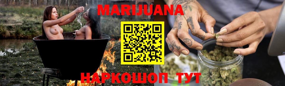 Бошки Шишки Ganja  Вход с VPN  Бугуруслан  МАРИХУАНА LSD WEED  Бошки марихуана LSD WEED 